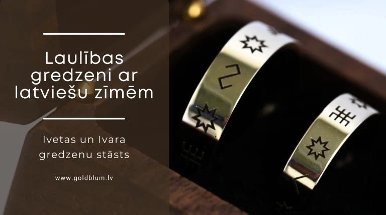 Laulības gredzeni ar latviešu zīmēm
