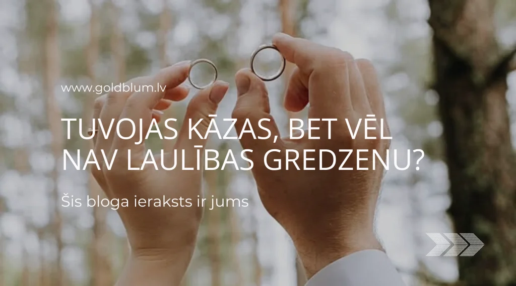 laulību gredzeni pirms kāzām