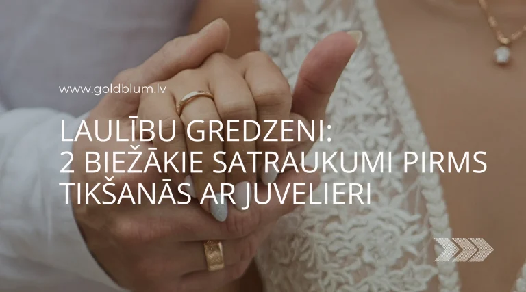 Laulību gredzeni: 2 biežākie satraukumi pirms tikšanās ar juvelieri