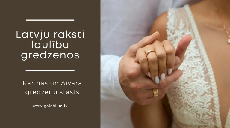 Latvju raksti laulību gredzenos